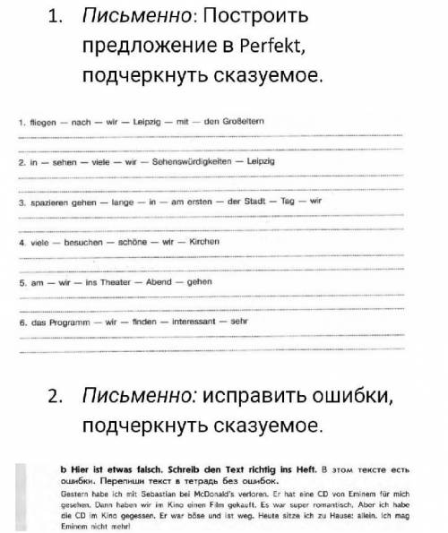 последнее дз в этом году 