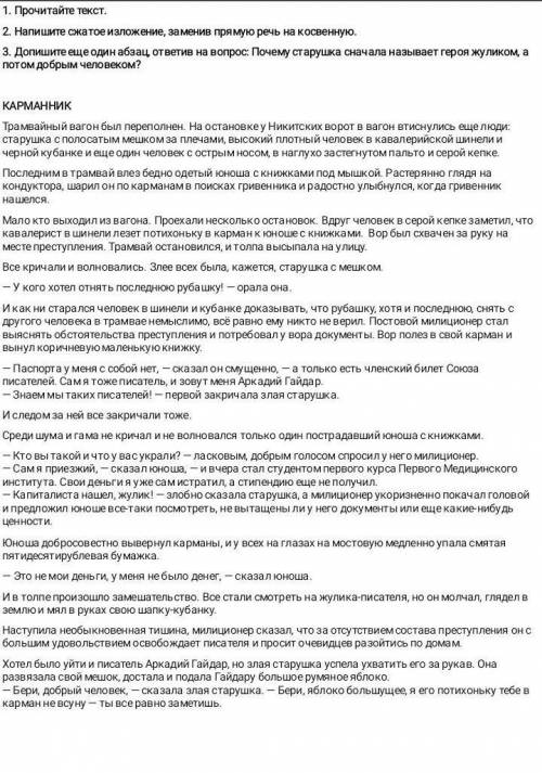 если не сдам то 2 в четверти