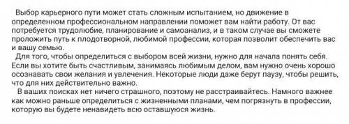 выпишите из текста предложение с однородными членами предложения.составьте с ними схемы.