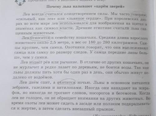 Укажите правильный вариант толкование слова щит: 1)изделие для чистки и мытья.2)предмет старинного р