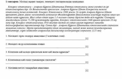 Перевидите и выполните задания
