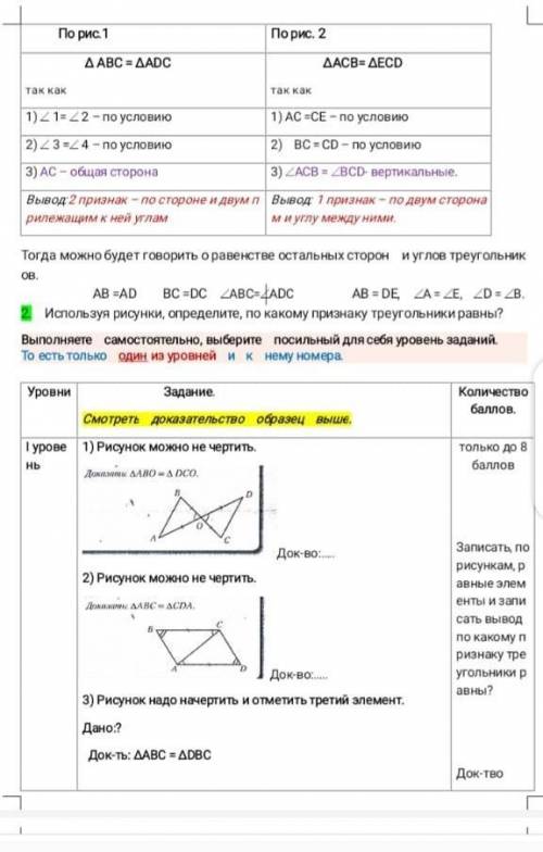 Геометрия очень сдавать ребята