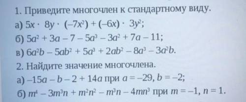 Кому не сложно, решите с поэтамными шагами❤