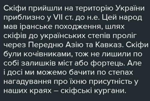 Розвиток культури Русі-України доби роздробленост дай