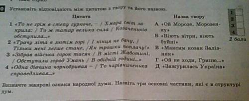 Будь ласка дуже треба цих два питання​