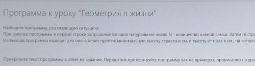 Ребята, никак решить не могу​