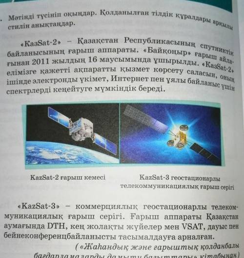 с казычем, тут стиль и жанр найти нужно