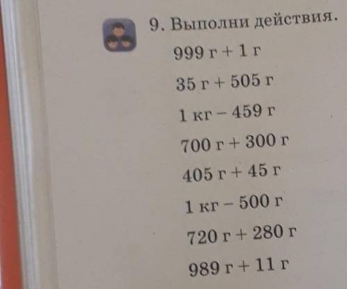 Выполнить нужное действие