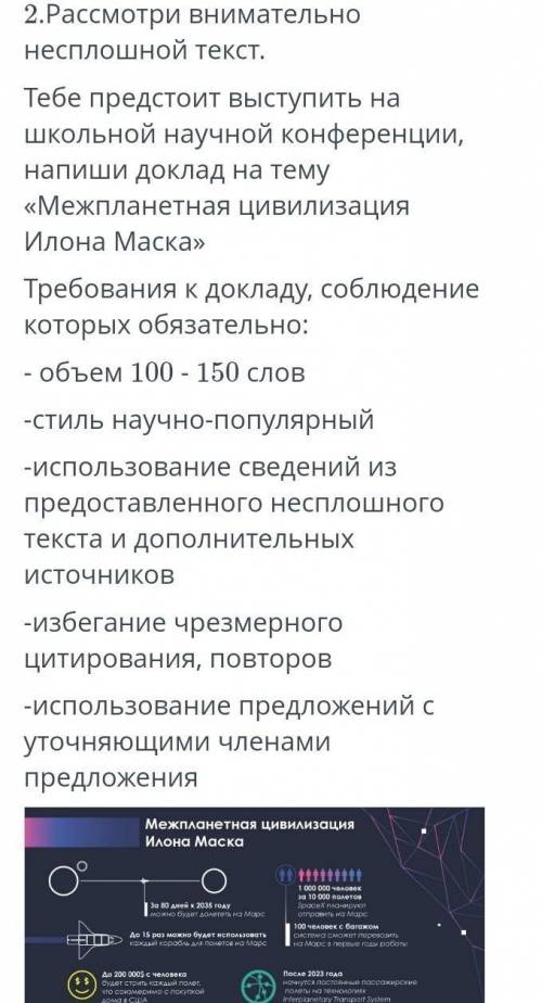 Https://ufa-room.ru это сайт для инфы о тексте