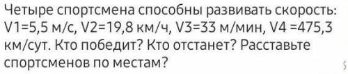Решите эту задачу Используя:Дано,Анализ,Решение,ответ. как можно скорее.ЭТО ФИЗИКА, 7 КЛАСС