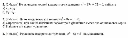по братский алгебра 8класс 