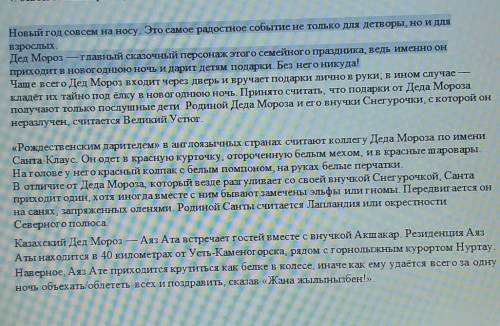 3 Выпишите три ряда однородных членов предложения, указав их синтаксическую роль.[3] 4. ответьте на