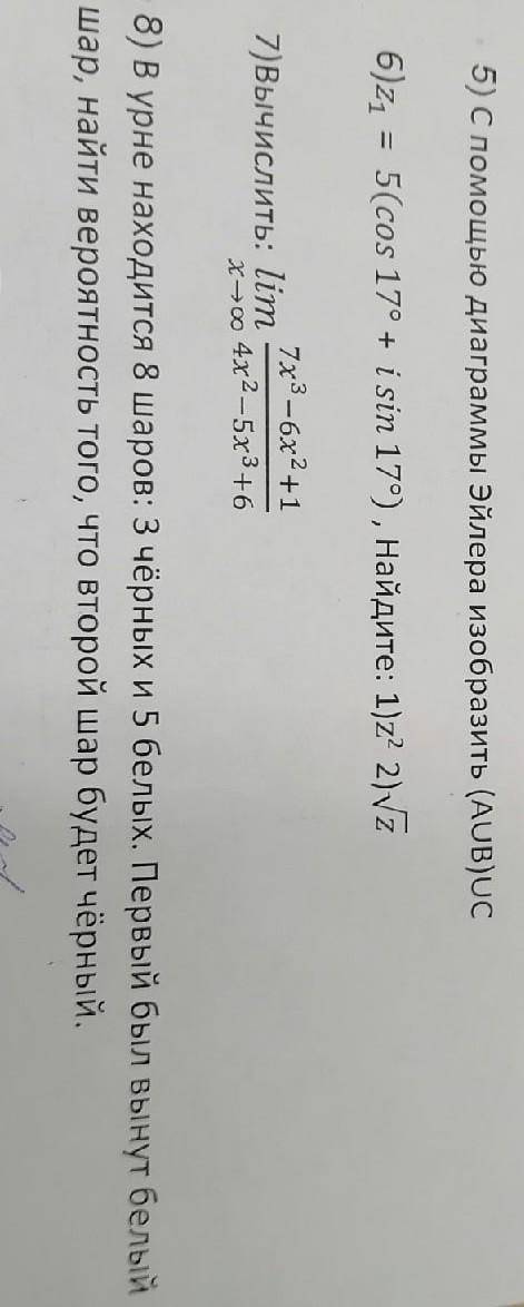 Здравствуйте с заданиями 5,6,7,8 очень нужно Заранее благодарю!