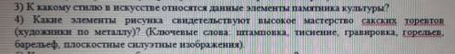 ато учитель выганит из класса 