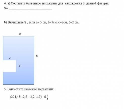СОЧ ПО МАТЕШЕ Задание под буквой а ненадо только b