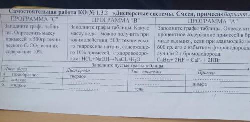 МОГУ ЗАПЛАТИТЬ (ТОЛЬКО РЕШИТЕ