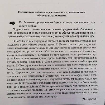 очень... На время дали решать... Только правильно... 