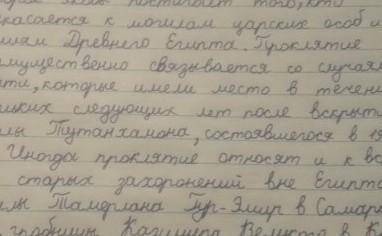 Найти производные мне через час нужно уже сдать ргз :(​