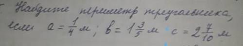 5. Kaugume nepeleremp mpeyraebuere, a = 1 4 m; 6 = 18 l c = 216(3 вашегоBerruciume;)ecene