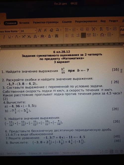 Памагите мне сейчас очень надо