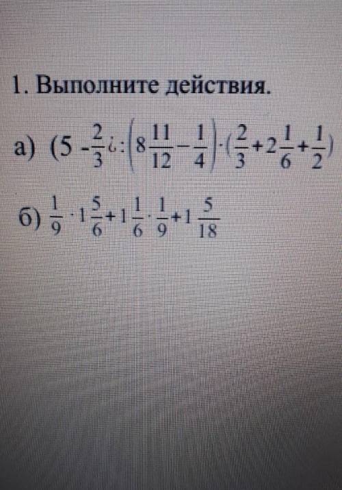 время до 20:00 сейчас 15:09 эти два