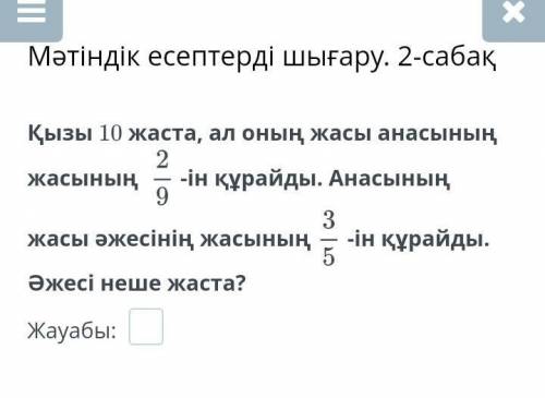 Кым быле былген адам жарайсын