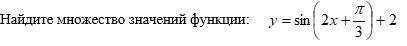 Решите математика 10 класс.
