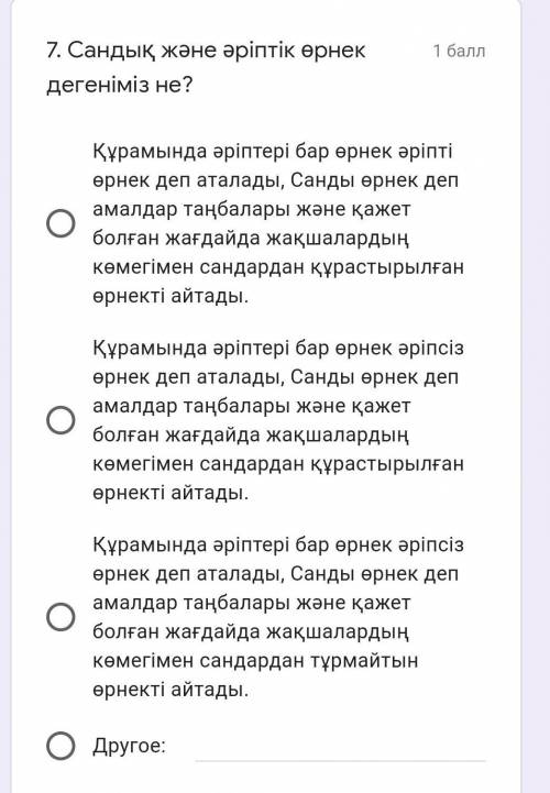 если не сдам хотяб на 4,мама прибьет..