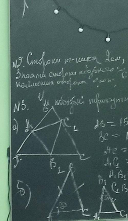 ть будь ласка семестрова контрольна 3 завдання