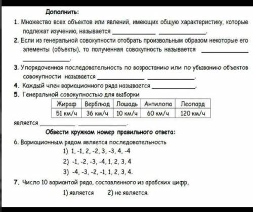 по контрольной алгебры не шарю 
