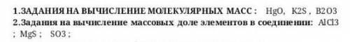 ЗАДАНИЕ НА ФОТО! ЗАРАНЕЕ)))