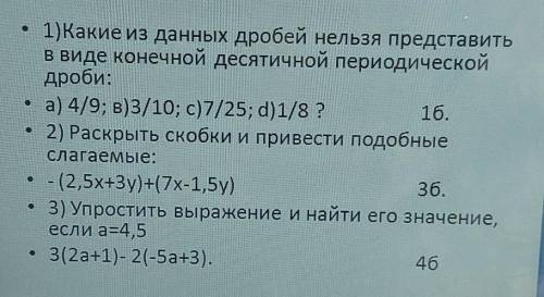 МАТИМАТИКА СО ВСЕМИ ЗАДАНИИ. ​