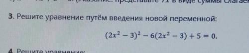 СССССРРОЧЛСНСГООО КААЕК ЭТО ДЕЛАТЬБВАЬК 