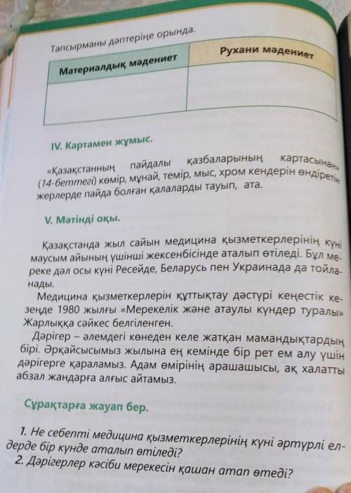 лайк1оценкаподписаться даю​