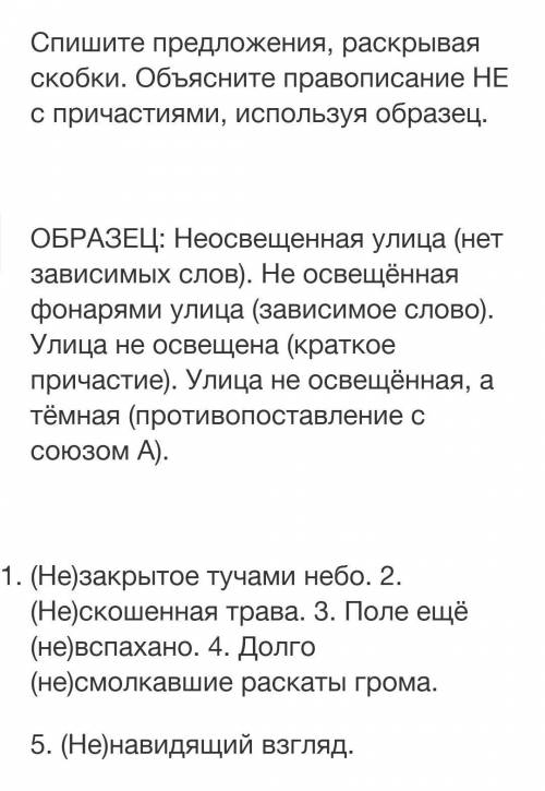 НАДО сделать только 3,4,5​