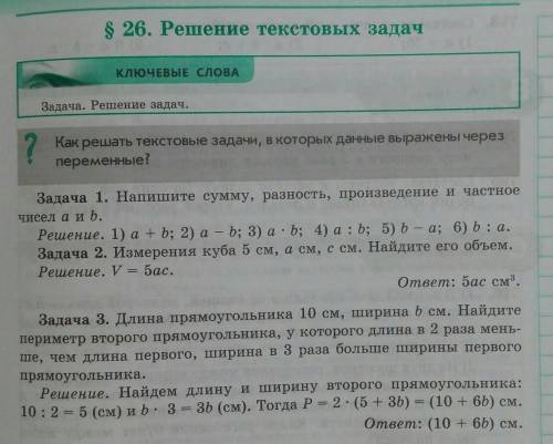 умаляю нужен решите 3 задачи дам лучший ответ