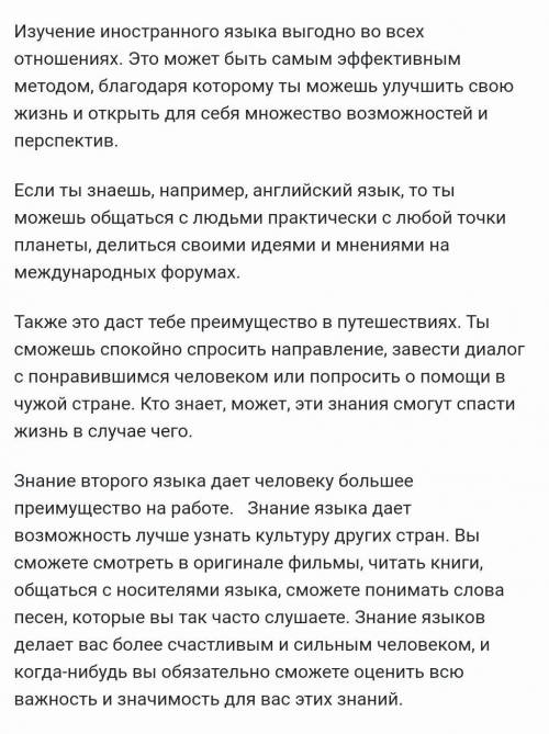 4. Выделите (или выпишите)  в тексте все служебные части речи                               ​