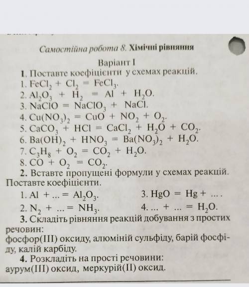 До ть вааас люди добрі хелп