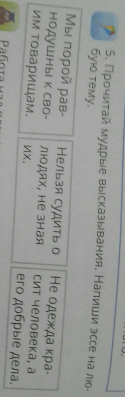 класс литература дам 5 ☆ кто напишіть правила дам лайк 