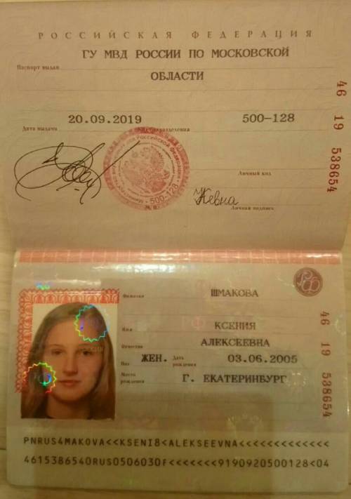 1) Серия паспорта.2) Номер паспорта.