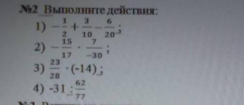 ДАМ 20 И ПОДПИШУСЬсделайте это все с решением​