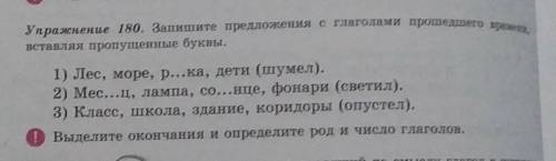 Мне нужен правильный ответ,желательно не из интернета!