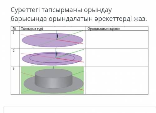 подпишусь, сднлаю лучший ответ