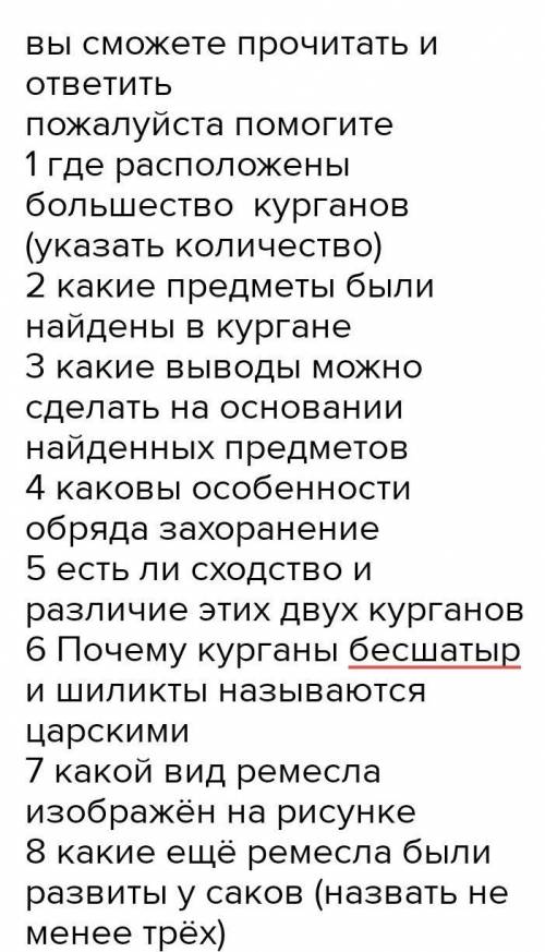 мне разобраться с этим заданием