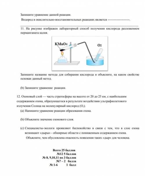 Решите почему так мало просто у самого нет 
