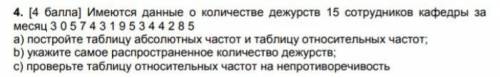 АЛГЕБРА МОЖНО С РЕШЕНИЕМ И ПО БЫСТРЕЕ