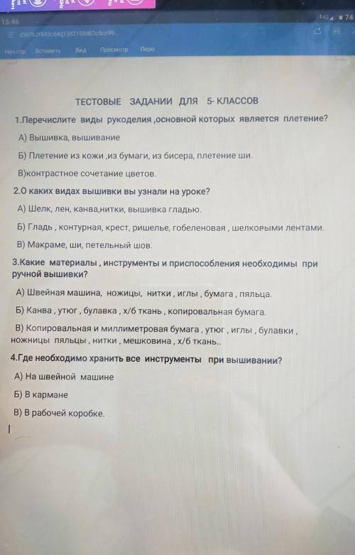 Комк осыған тестге жауап беру к/к отыныш​