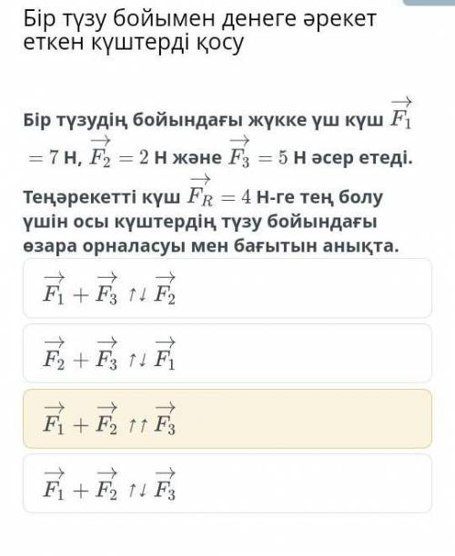 Тут не понятные буквы и цивры если вы добрые