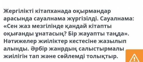 Алгебра билим ленд 7класс 