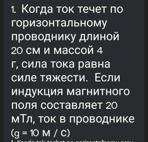 Помагите Заранее большое 